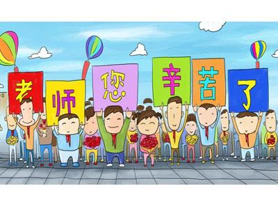 招聘德阳离退休老师兼职家教