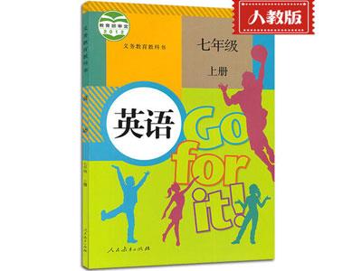 招聘德阳中小学英语兼职家教老师