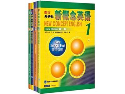 招聘德阳新概念英语家教老师