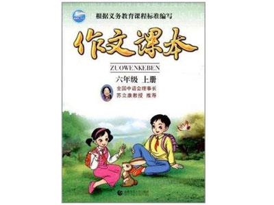 德阳作文家教价格多少钱一小时？收费标准？