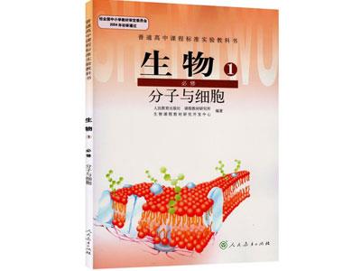 德阳生物家教哪里找？