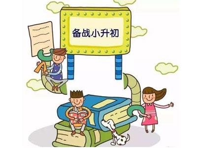 德阳小升初家教哪里找？