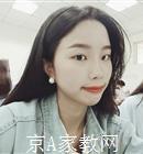 德阳大学生家教蔡老师