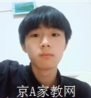 德阳大学生家教邹老师